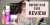 Emerge Hair Care Review 2023: Emerge Hair Masks Ingredients and Benefits