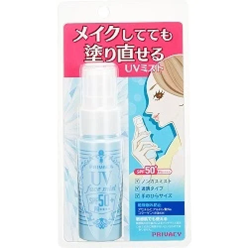 Privacy UV Face Mist SPF50 ++++