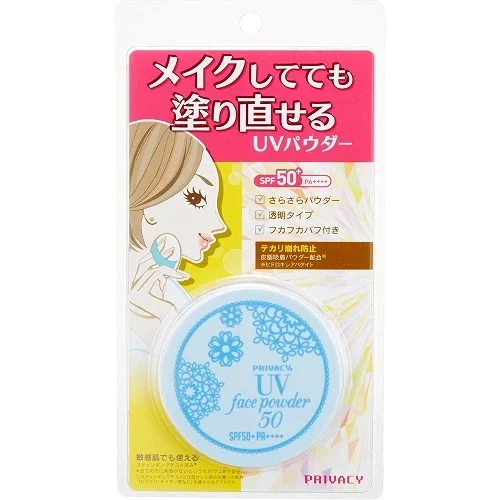 Privacy UV Face Powder SPF50 ++++ 