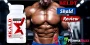 Skald Review 2023: Is this Fat Burner Effective? (Ingredients, Pricing, & More)