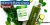 SkinnyFit Skinny Greens Review 2023: Read Before Buying!